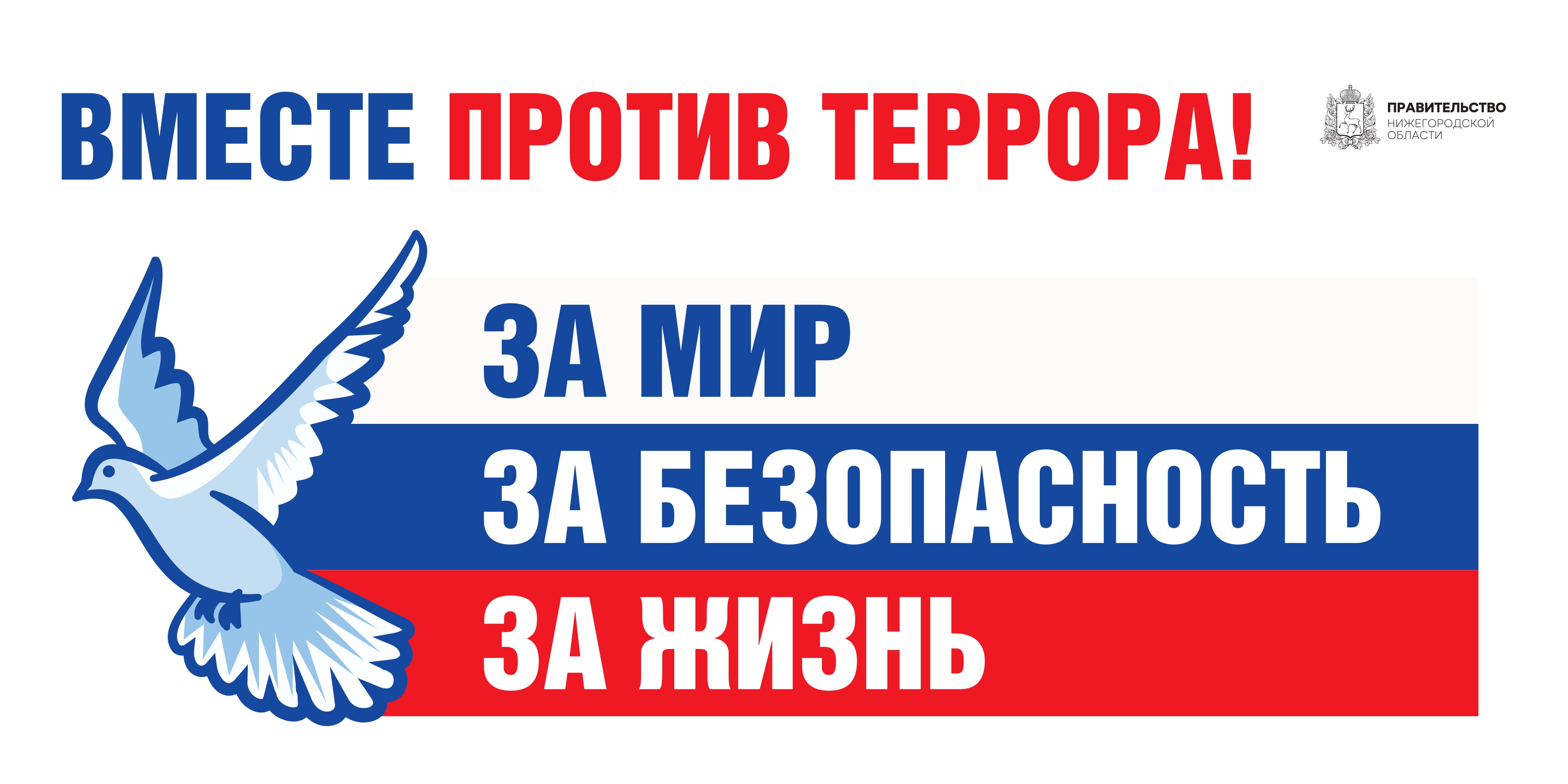 Официальный сайт МБОУ «Школа № 18» (Нижний Новгород)
