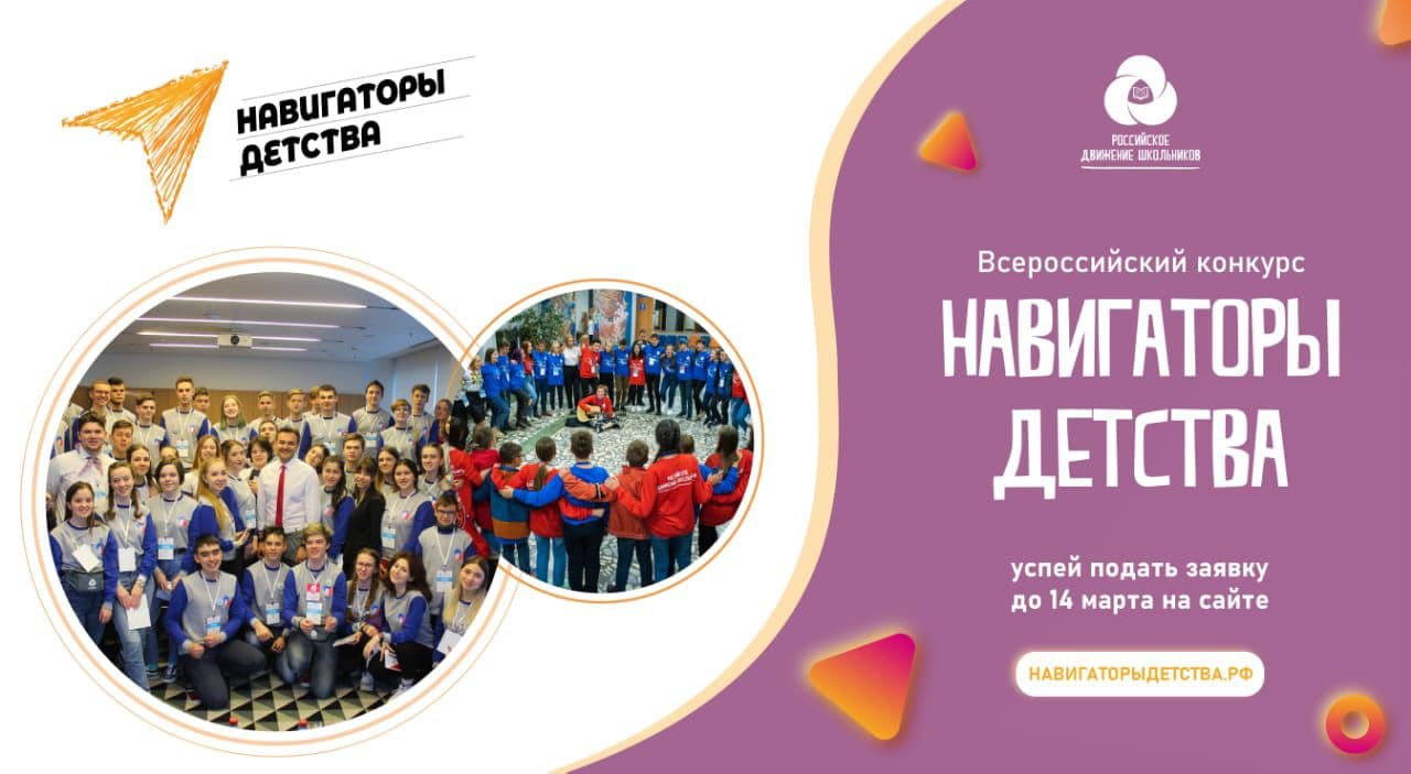 oficialnyj sajt mbou shkola 18